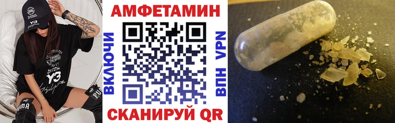 как найти закладки  Камышлов  Амфетамин 98% 