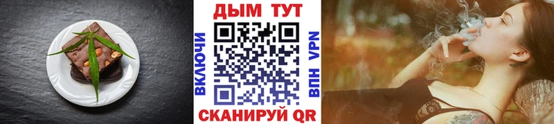 Еда ТГК конопля  Камышлов 