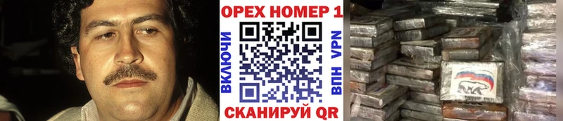 продажа наркотиков Камышлов COCAIN Перу