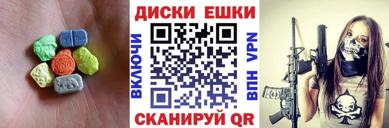 Ecstasy 99%  Камышлов 