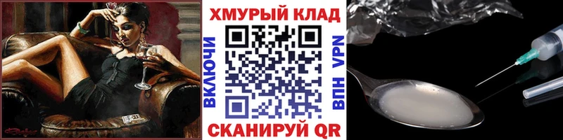 Героин VHQ  цены наркотик  Камышлов 