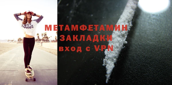 мескалин Дмитровск