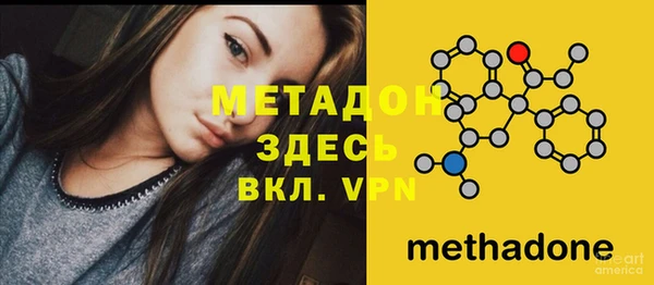 мескалин Дмитровск