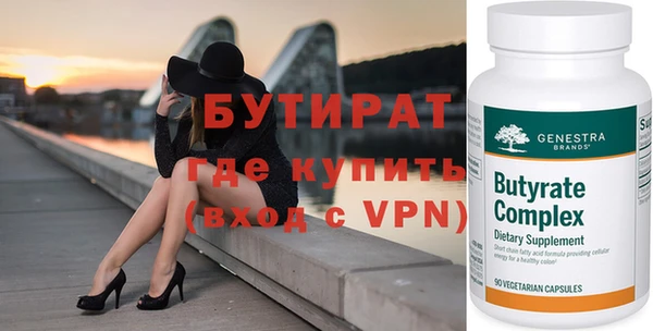 индика Дмитров