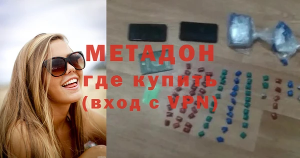 мескалин Дмитровск