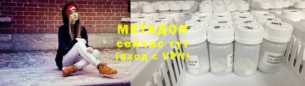 мескалин Дмитровск