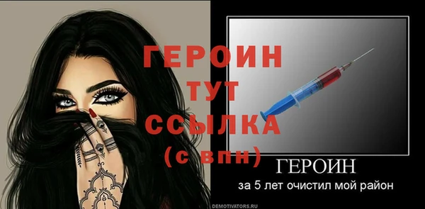 мескалин Дмитровск