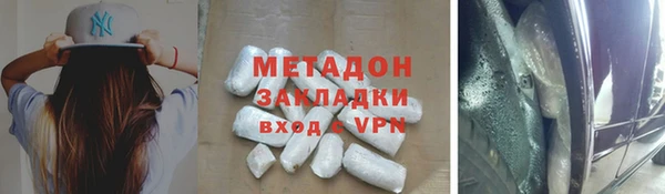 мескалин Дмитровск