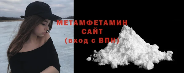 мескалин Дмитровск