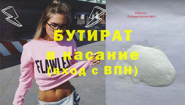 мескалин Дмитровск