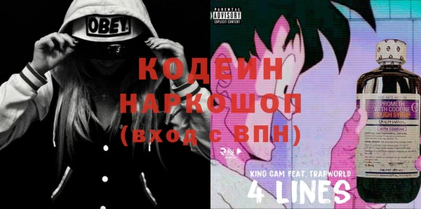 меф VHQ Гусев