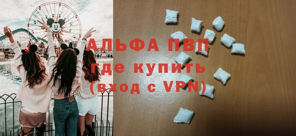 мескалин Дмитровск