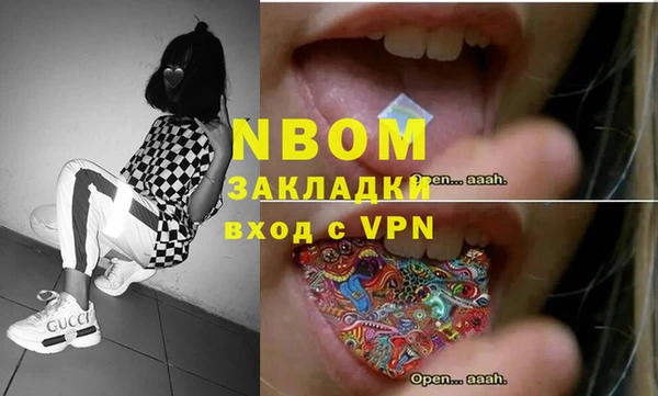 мескалин Дмитровск