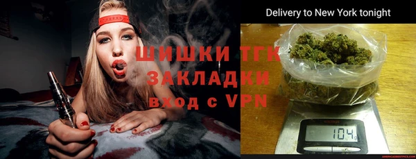 мескалин Дмитровск