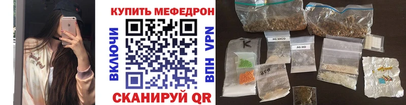 Меф кристаллы Камышлов