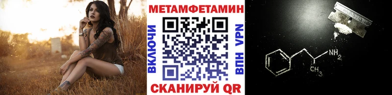 Метамфетамин пудра  Камышлов 