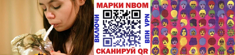 купить   Камышлов  Марки 25I-NBOMe 1500мкг 